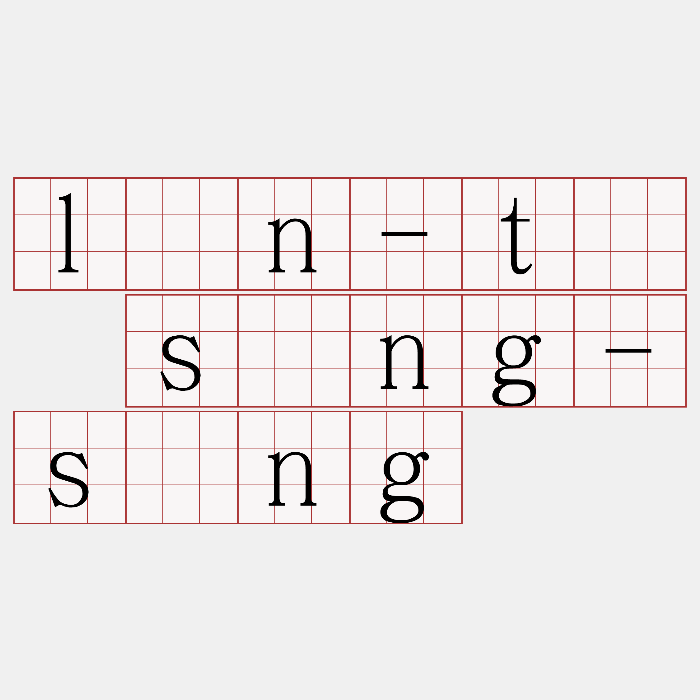 lán-tō sîng-sìng